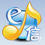 E信客户端官方下载