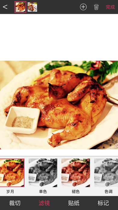 贪吃app下载 v2.4 安卓版图2