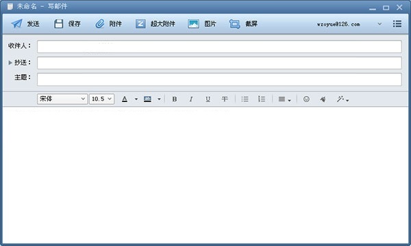 outlook express 6.0