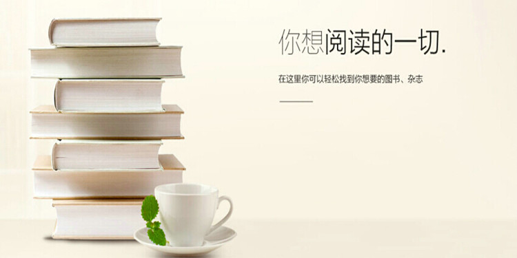 手机小说阅读软件大全