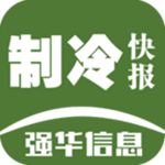 中国制冷快报app v0.0.15 安卓版 