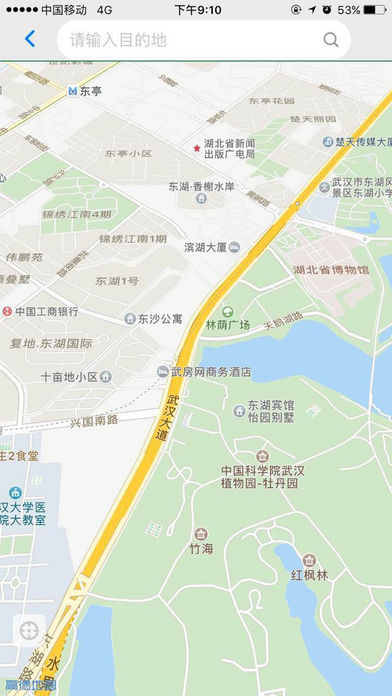 武汉停车app v2.0.9 iPhone版图2