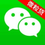 微信微粒贷app