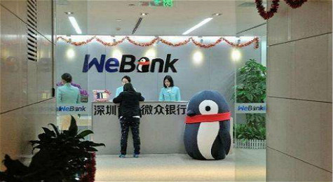 微信微粒贷怎么开通 微信微粒贷开通方法介绍