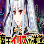 Elise the Devil去圣光补丁 免费版