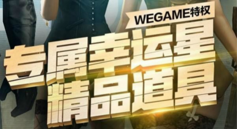 CF月专属幸运星11月活动地址在哪 CF11月专属幸运星活动地址介绍