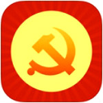 手机党校客户端