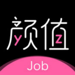 颜值招聘app