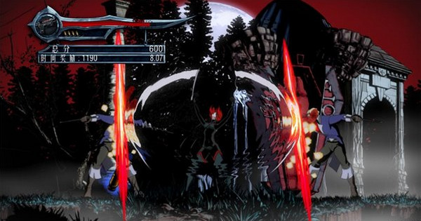 吸血鬼莱恩:背叛 简体中文版图1