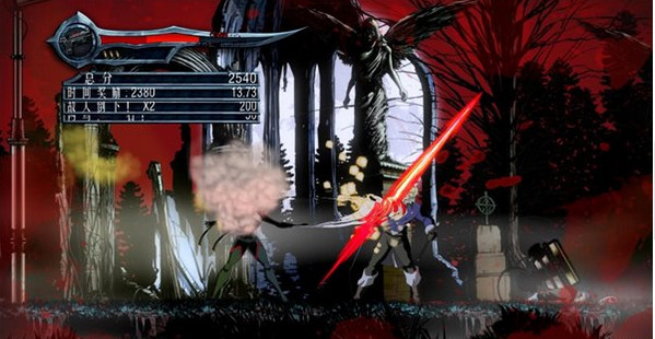 吸血鬼莱恩:背叛 简体中文版图2