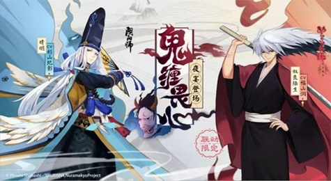 阴阳师奴良陆生原画一览 阴阳师奴良陆生觉醒前后原画欣赏