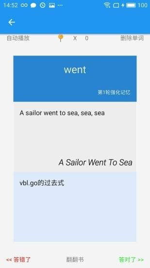 神奇视频书下载 v1.21 安卓版图1