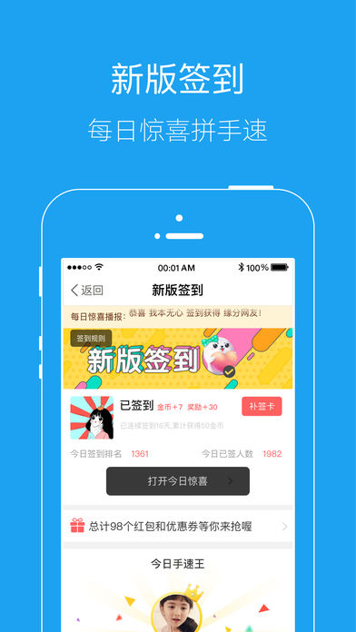 象山在线app v20.43.37 iPhone版图1
