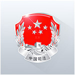 达州司法 v1.0.3 安卓版 