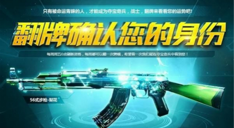CF夺宝奇兵11月活动地址在哪 CF11月夺宝奇兵活动地址介绍