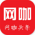 网咖头条app