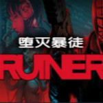 堕灭暴徒游戏 PC中文版
