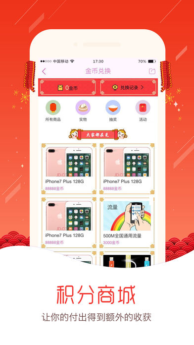 医美云下载 v4.0.3 安卓版图1