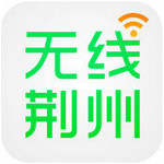 无线荆州app