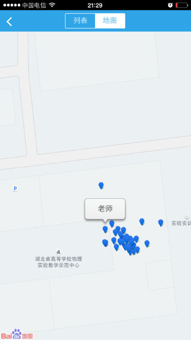励志君app v2.0.22 安卓版图2