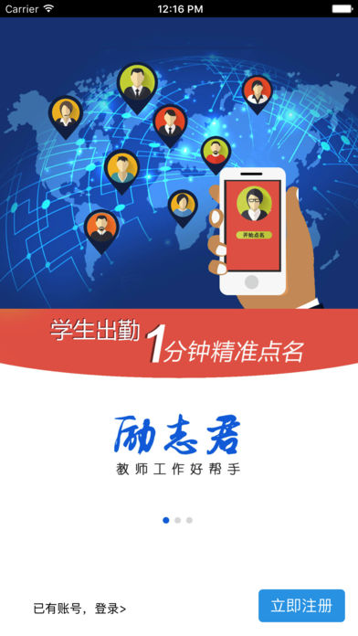 励志君app v2.0.22 安卓版图5