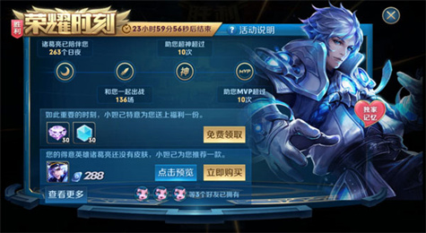 王者荣耀荣耀时刻是什么 王者荣耀荣耀时刻系统介绍