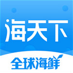 海天下app