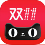 天猫狂欢桌面app