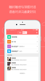 回家了 v1.5.1 安卓版图3