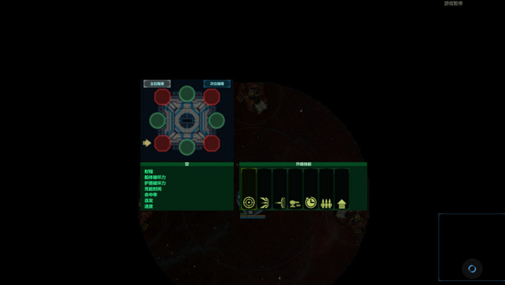 作战部队:星际围攻 中文破解版图2