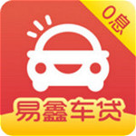 易鑫车贷app下载
