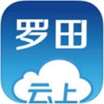 云上罗田app