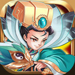 三国急攻防手游