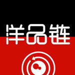 洋品链app下载 v1.5.3.1 安卓版 