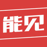 能见下载