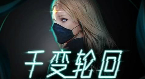 CF千变轮回11月活动网址在哪 CF千变轮回2017活动地址