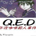 午夜咖啡杀人事件 中文硬盘版