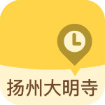 扬州大明寺