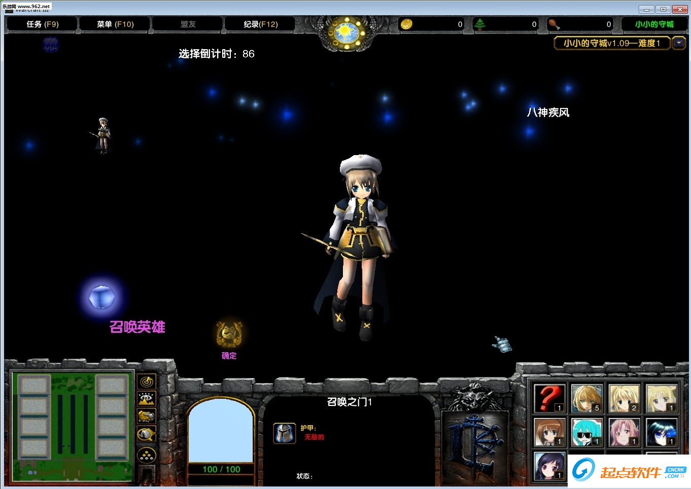 守城物语3(含攻略/隐藏密码) v1.3 免费版图1