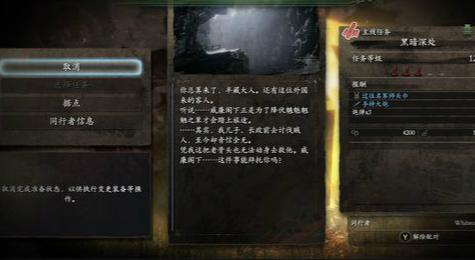 仁王Steam跨国联机操作方法