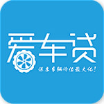 汽车抵押贷款app下载