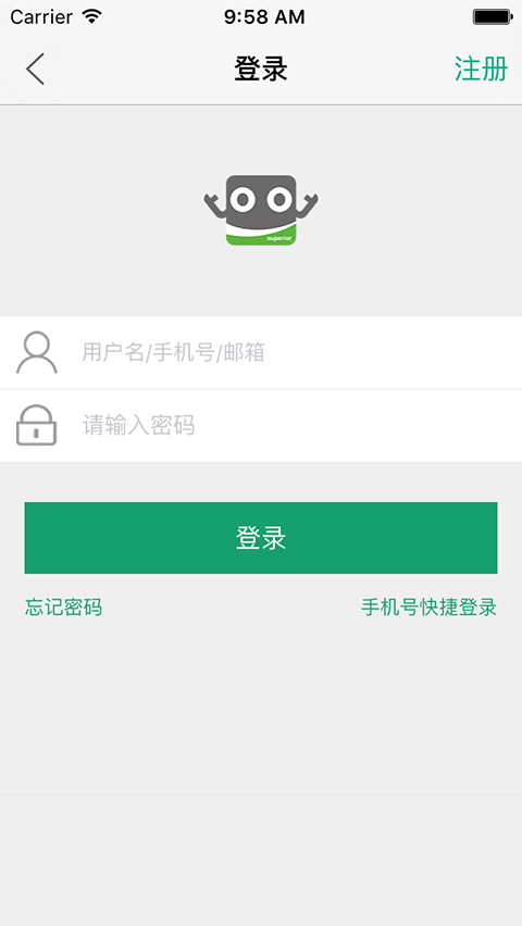 通通优品下载 v1.99.1 安卓版图4