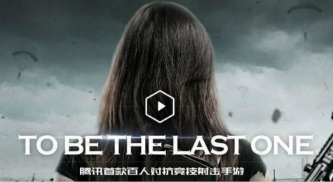 光荣使命使命行动不删档资格预约活动地址