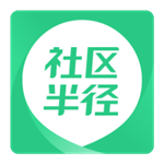 社区半径app下载
