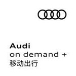 奥迪出行下载