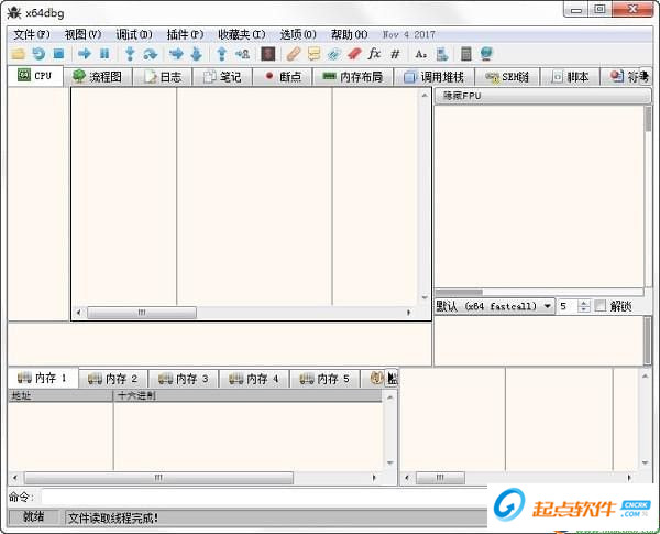 x32dbg(调试工具) v2.5 免费版图2