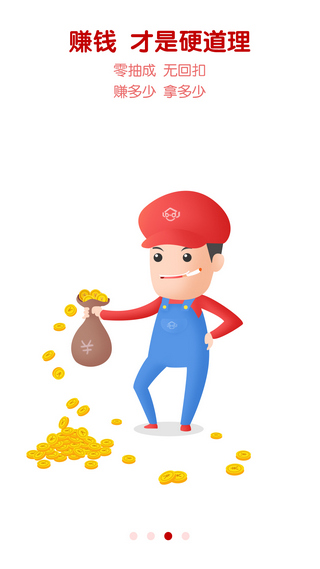 鲁班到家官方下载 v2.4.5 安卓版图3