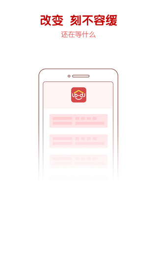 鲁班到家官方下载 v2.4.5 安卓版图2