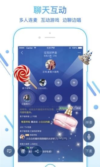 空耳 v1.999.4422.604200 安卓版图1