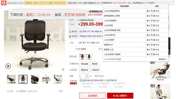 店侦探软件免费下载